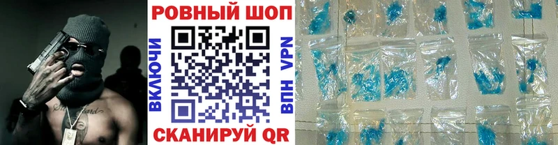 Купить Котельнич Гашиш Альфа ПВП Меф Каннабис