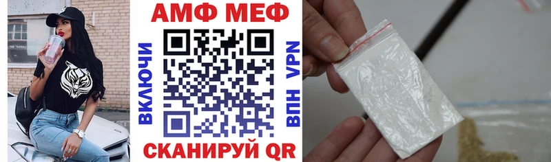 АМФЕТАМИН 97%  дарнет шоп  МЕГА ссылки  Котельнич 