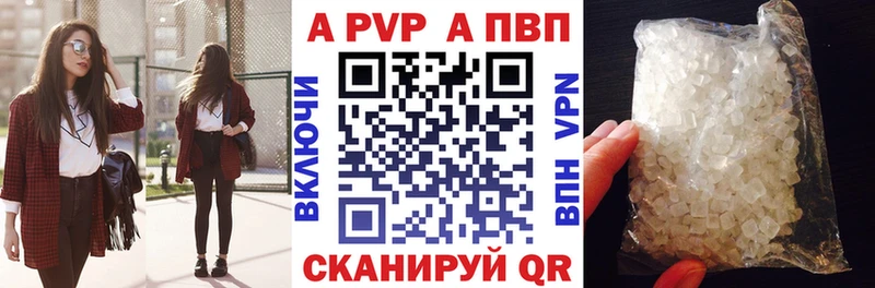 закладка  Котельнич  A PVP СК 