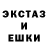 MDMA кристаллы Katerina Dovzhenko