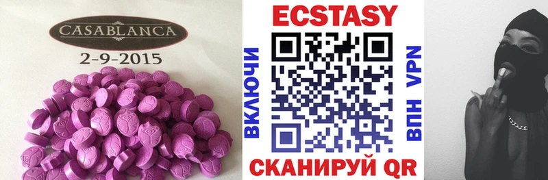 даркнет Telegram  Котельнич  Ecstasy 99% 