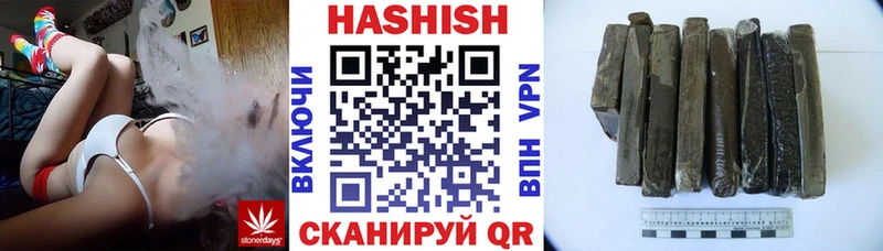 ГАШ 40% ТГК  MEGA ТОР  Котельнич 