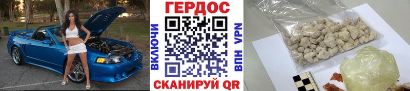 магазин продажи наркотиков  Котельнич  darknet состав  Героин хмурый 