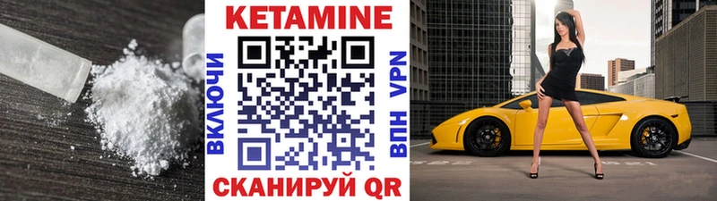 закладки  Котельнич  Кетамин ketamine 