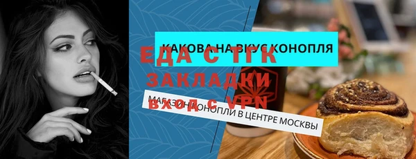 дистиллят марихуана Козловка