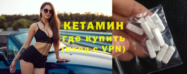 прущий лед Красноперекопск