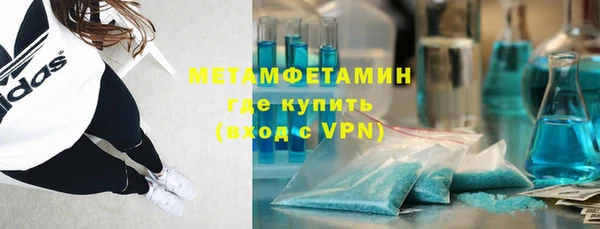 мяу мяу кристалл Корсаков