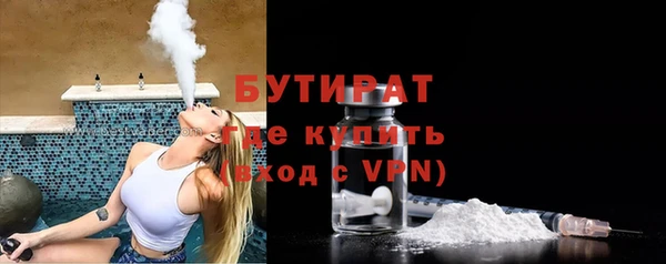 MDMA Ладушкин