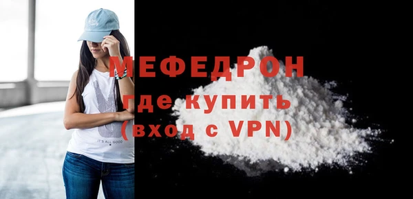 мяу мяу кристалл Корсаков