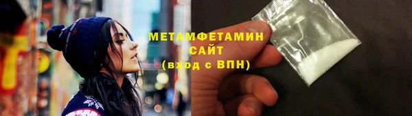 мяу мяу кристалл Корсаков