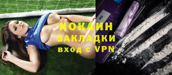 дистиллят марихуана Козловка