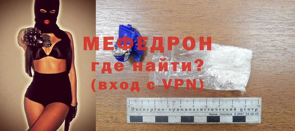 мяу мяу кристалл Корсаков