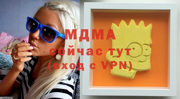 дистиллят марихуана Козловка