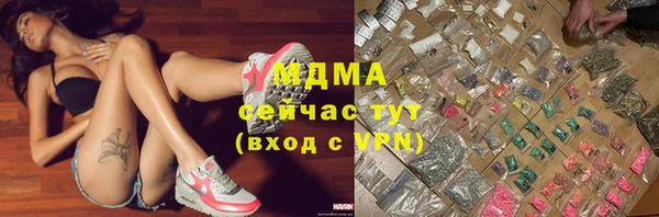 мяу мяу кристалл Корсаков