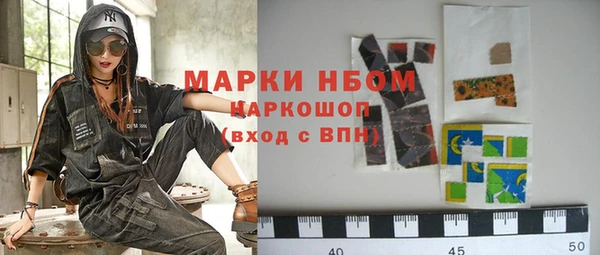 прущий лед Красноперекопск