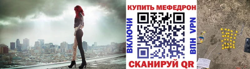 Мефедрон кристаллы  Котельнич 