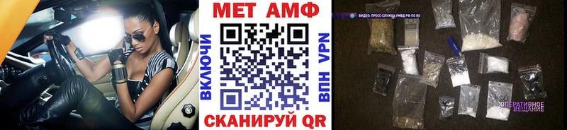 Метамфетамин мет  Котельнич 