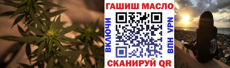 как найти наркотики  Котельнич  ТГК THC oil 